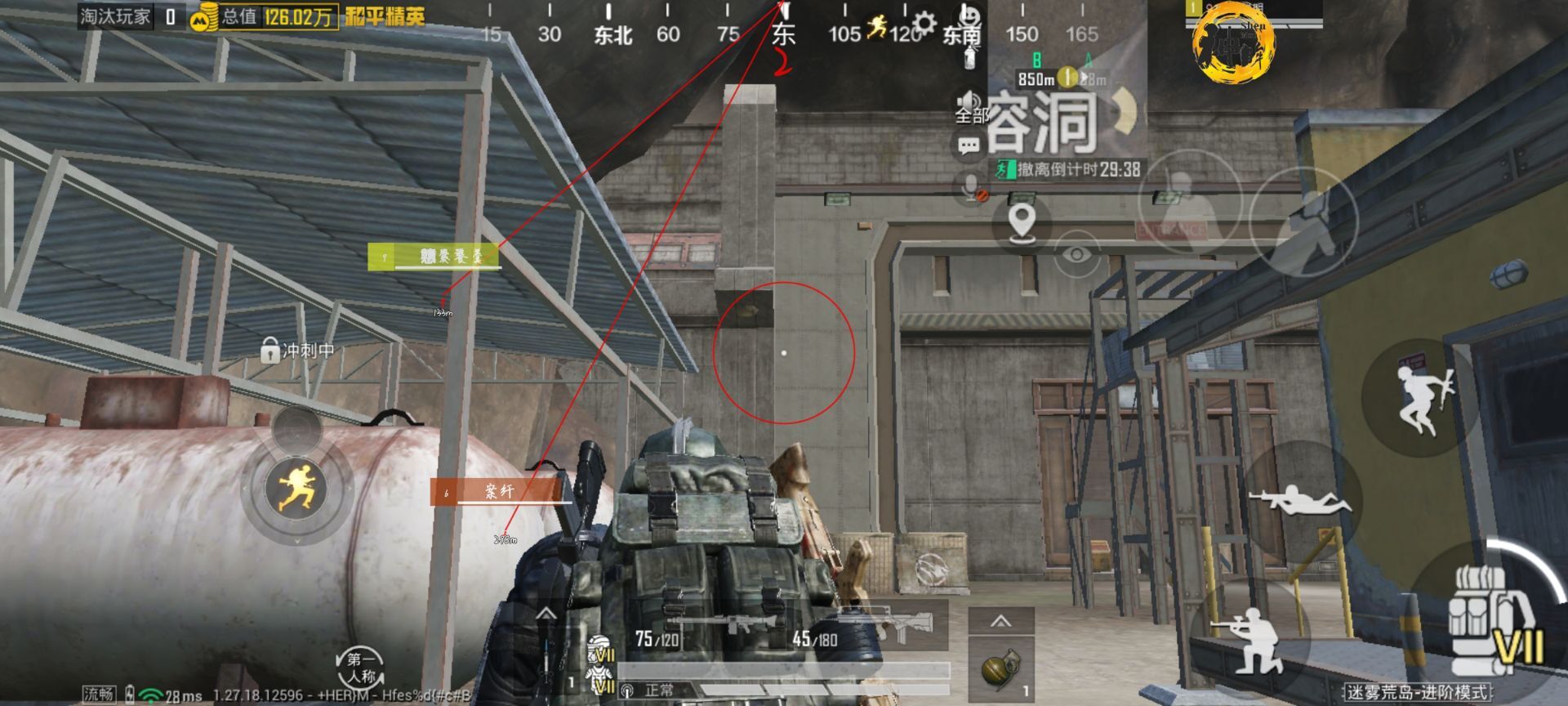 和平精英辅助：辅助软件的辩证视角与游戏公平